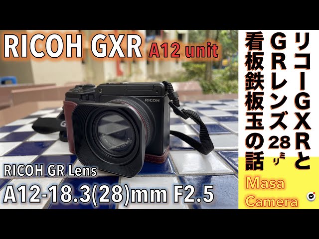 デジタルカメラ/広角レンズ】GR LENS A12 28mm F2.5 Unitで、リコー