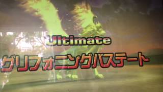 Strong Animal Kaiser Maximumfire Rajan Gameplay