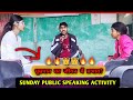 Public speaking activity 👑👑🔥🔥 || How addiction killing us? || Confidence building 