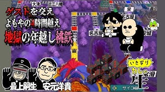 最上嗣生 Youtube