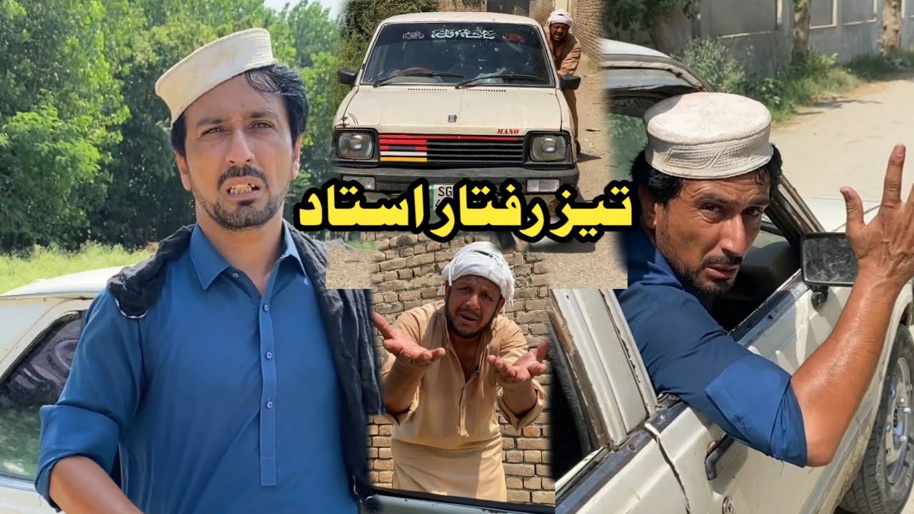 Tezraftar Ostaz Warka Deka | Pashto Funny Video New Drama Kaliwal Vines 2025