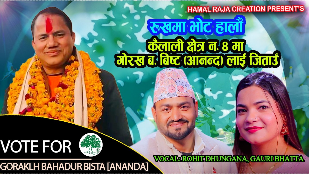 hamal raja creation 11