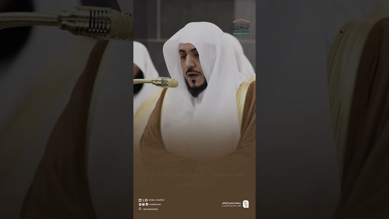 مقتطف من تلاوة فضيلة الشيخ #الوليد_الشمسان من صلاة التراويح ليلة 1 رمضان 1446هـ.