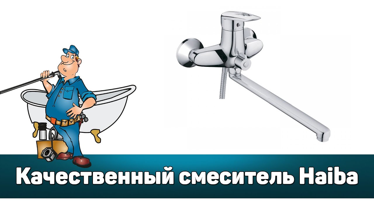 Сантехника Лнр Интернет Магазин