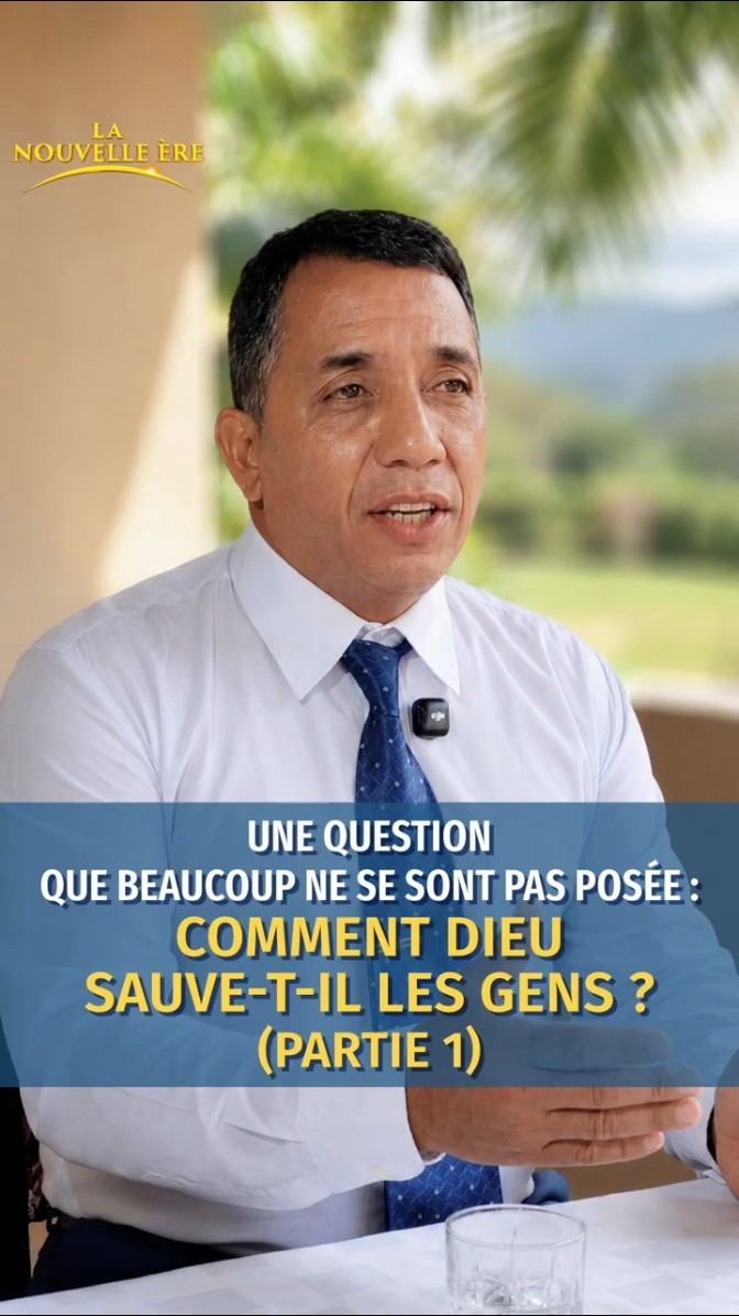 Une question que beaucoup ne se sont pas posée : comment Dieu sauve-t-Il les gens ? (Partie 1)