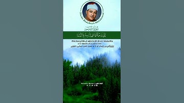 تلاوت سوره مریم به صوت ملکوتی قاری عبدالباسط عبدالصمد _  آیات ۲۲_۲۳ #عبدالباسط_عبدالصمد