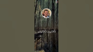 إِنَّ ٱلۡمُسۡلِمِينَ وَٱلۡمُسۡلِمَٰتِ  - إجزون إبراهيمي [ سورة الأحزاب , ٣٥ ]