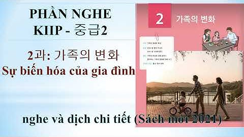 Level 4 - 중급 2: 2과: 가족의 변화 Sự biến hóa của gia đình