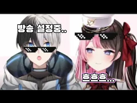 카미토 몰래 장난치는 히나노ㅋㅋ【타치바나 히나노 / 카미토 | Vspo! 오레아포】