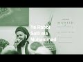 The Opening Poem | Ya Rabbi Salli ala Muhammad | Mawlid in English | Nasheed (2019)