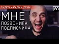 ЧИТАЮ КОММЕНТАРИИ ХЕЙТЕРОВ. КАК РЕАГИРОВАТЬ? | ЖИЗНЬ В ИТАЛИИ