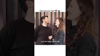 Their Off Screen Jori