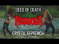 Nervosa / Seed of Death / Jailbreak / Thrash Metal / Реакция DPrize