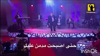 الاغنية المغربية المشهوره مترجمه  استكنان اشتقت اليك ياعمري عبد المولى كلمات