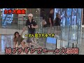 【森ケの日常】カチの大暴走に娘がブチギレ大変な一日になりました