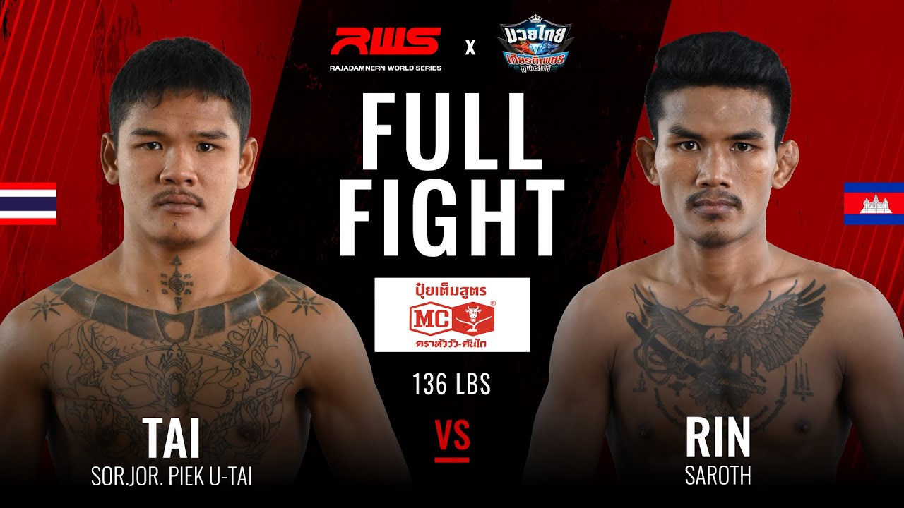 Tai SorJor.PiekUthai vs Rin Saroth