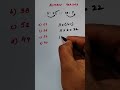 Number Analogy Golden rule#maths #ssc #ssccgl #tricks #shortvideo