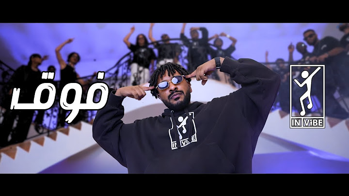 Khalid Assiri : FOG | خالد عسيري  : فوق