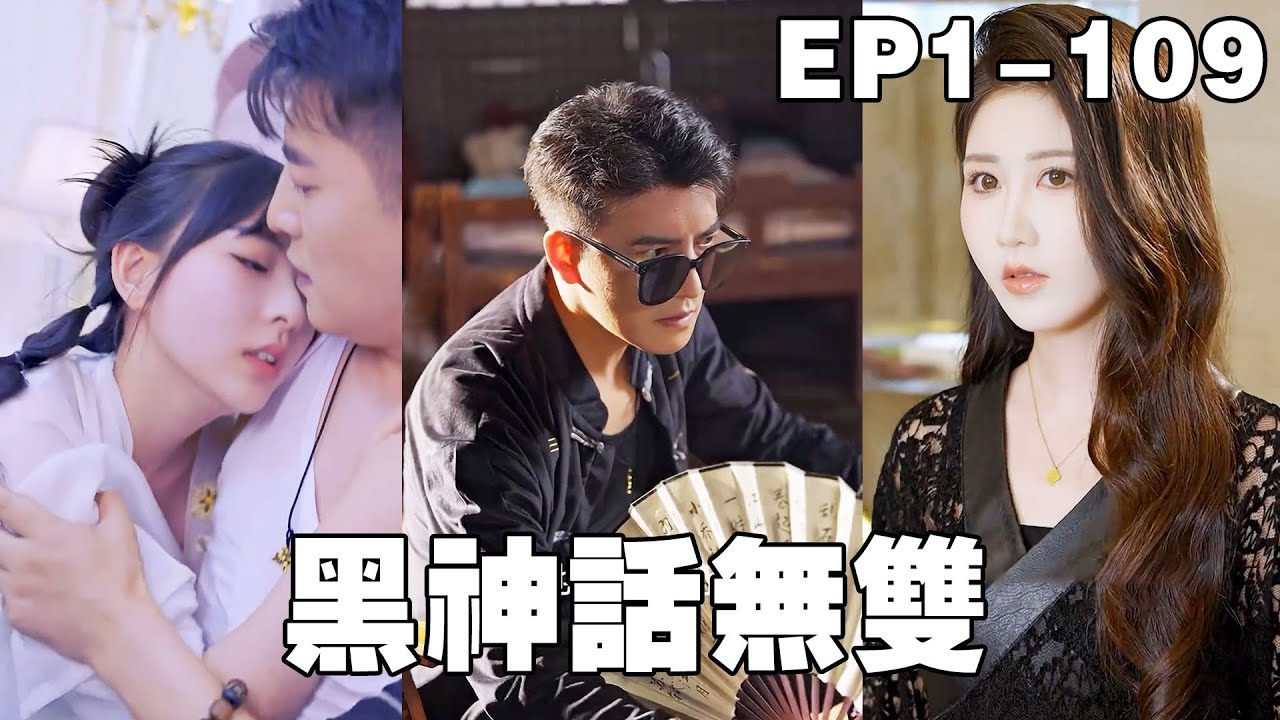 逆袭人生：广播体操背后的奇幻爱情