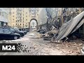 ЧП у здания Госдумы. На автомобили депутатов рухнули строительные леса - Москва 24
