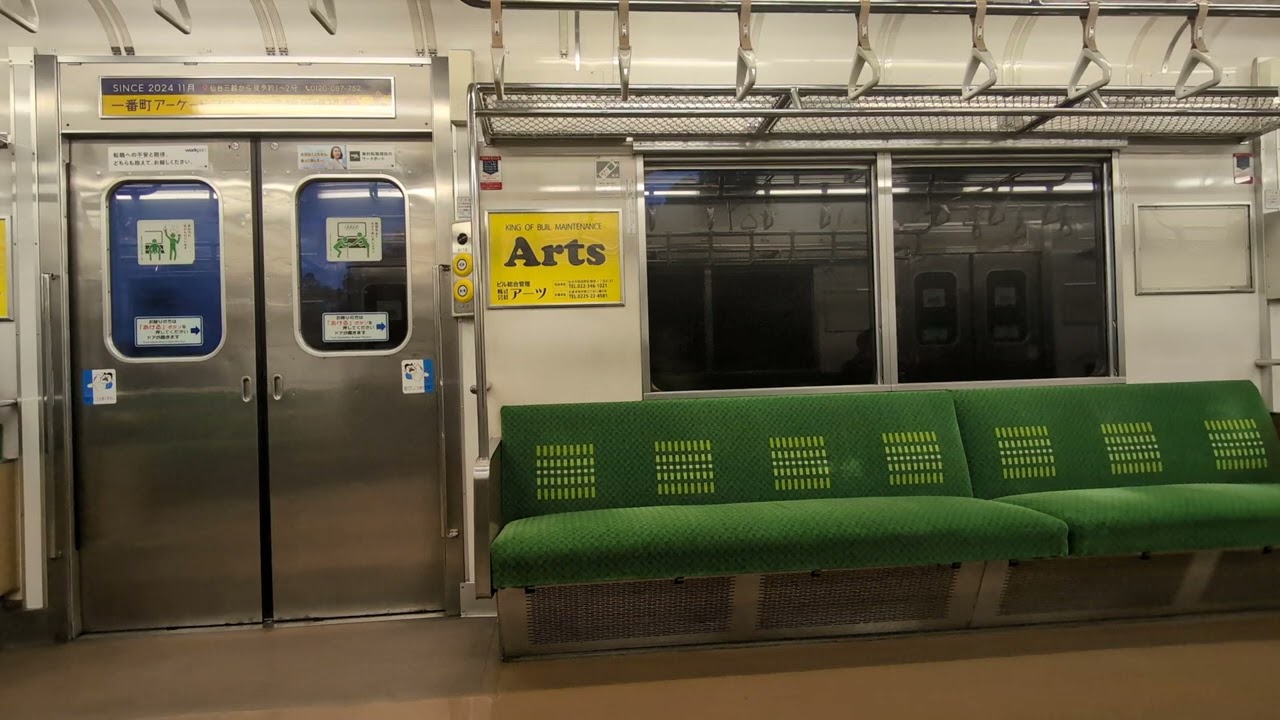 JR仙石線 205系3100番台(M16) 走行音(界磁添加励磁制御) 車内肉声放送