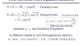 電磁理論CH3 1 20160302
