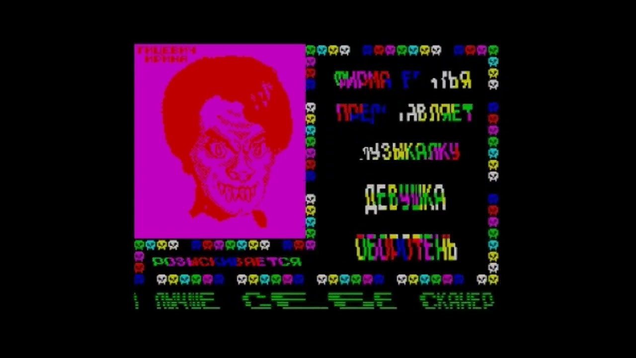プロフ必読 ZX-Spectrum