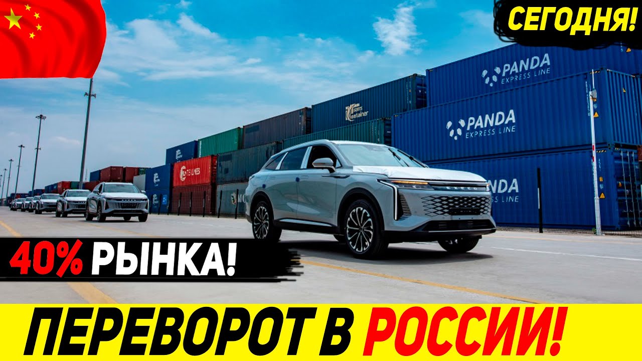 Чери рейтинг в китае