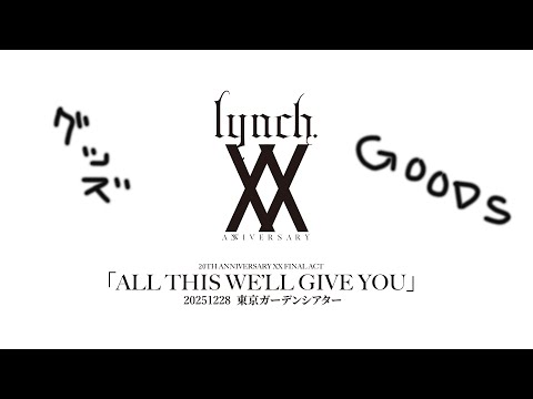 lynch. 20TH ANNIVERSARY XX FINAL ACT「ALL THIS WE'LL GIVE YOU