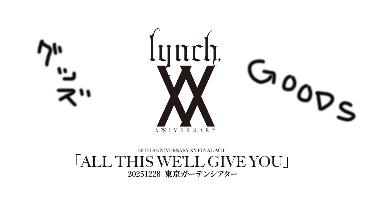 lynch. 20TH ANNIVERSARY XX FINAL ACT「ALL THIS WE'LL GIVE YOU