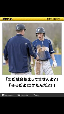 ボケて殿堂入りにアフレコしてみたwww