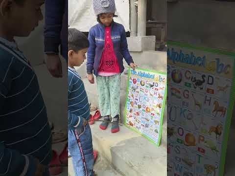 बच्चों को ऐसे पढ़ाए जिससे उसको पूरा याद हो जाए।