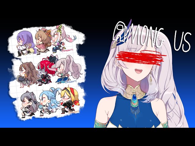 【HOLO ID AMONG US】SWIPING TIL DAWN (if i stay alive)【Reine/hololiveID 2nd gen】のサムネイル