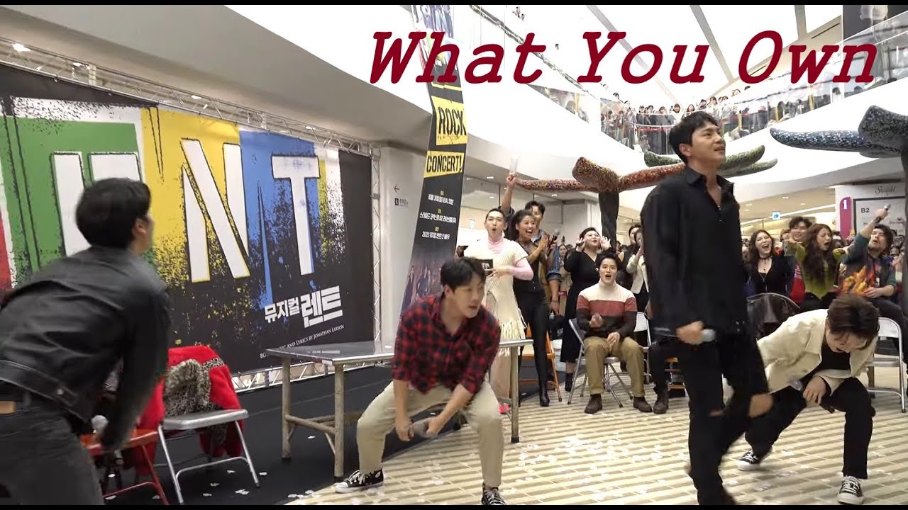 What you own + 다양성 설명(김호영) 뮤지컬 렌트 락콘서트 Musical RENT rock comcert 231030