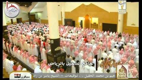 سورة العلق للشيخ ياسر الدوسري 1434 رائعه جدا