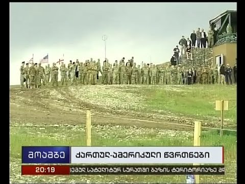 ისტორიული სამხედრო სწავლება დასრულდა