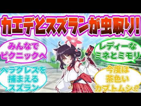 【SS】救護騎士団のアルバム：修練の先にその4【ブルアカ ブルーアーカイブ 反応集】