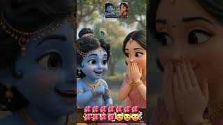 Radha Krishna Cute Smile Together 😊 Divine Love Radha Krishna Prem Leela 💖 Haste Muskurate Animated
