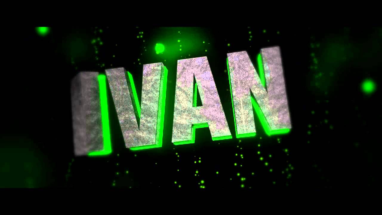Иван картинки с именем
