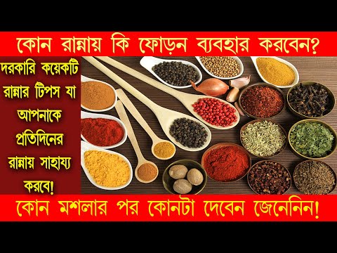 ভিডিও: ক্যান ওপেনার ব্যবহার করার টি উপায়