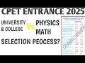 CPET UNIVERSITY & COLLEGE Vs PHYSICS & MATH RANK 2025 ❤️ || SELECTION PROCESS || SAMS ODISHA
