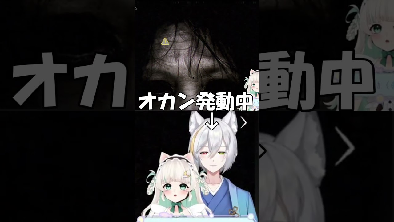 ノイキャンされる悲鳴w #jsp3 #切り抜き #vtuber
