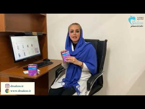 قرص ول وومن اورجینال