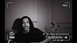 من فينا مرتاح - مجيد خالد 🍃