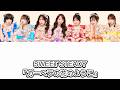 【歌詞動画】SWEET STEADY「ガーベラの花のように」