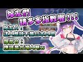 【APEX路人】以為TOWA是台灣人的隊友，最後發現她是百萬Vtuber【常闇トワ/HOLOLIVE】