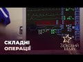 Складні операції, які пережили зірки | Зірковий шлях