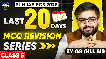 MCQ Revision Series Class 5 | Punjab PCS 2025 | Punjab CA | Most Important MCQs  | GS Gill Sir