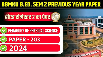 BBMKU B.ED. SEM 2 PREVIOUS YEAR PAPER 2024 | BBMKU B.ED SEM 2 PAPER 203 PEDAGOGY OF PHYSICAL SCIENCE