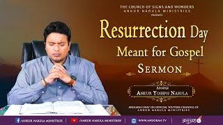 RESURRECTION DAY MEANT FOR GOSPEL || SERMON || APOSTLE ANKUR YOSEPH NARULA